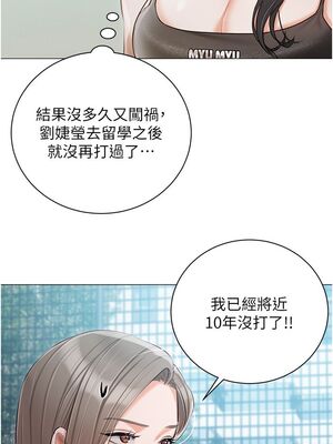 [韩漫] 私宅女主人1-60 完结_1949