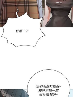 [韩漫] 私宅女主人1-60 完结_1950