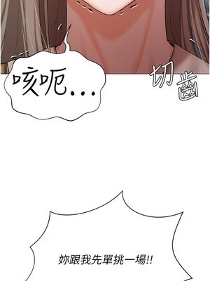 [韩漫] 私宅女主人1-60 完结_1951