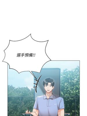 [韩漫] 私宅女主人1-60 完结_1952