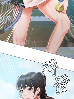 [韩漫] 私宅女主人1-60 完结_1953