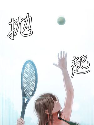 [韩漫] 私宅女主人1-60 完结_1954