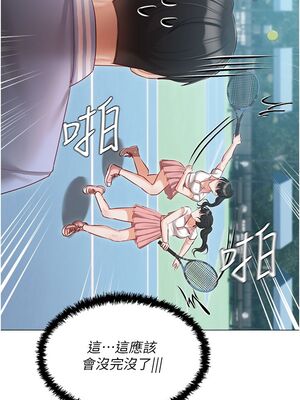 [韩漫] 私宅女主人1-60 完结_1957