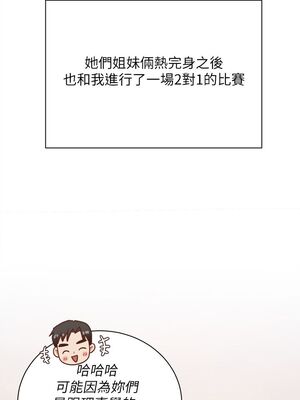 [韩漫] 私宅女主人1-60 完结_1958