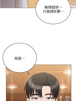 [韩漫] 私宅女主人1-60 完结_1960