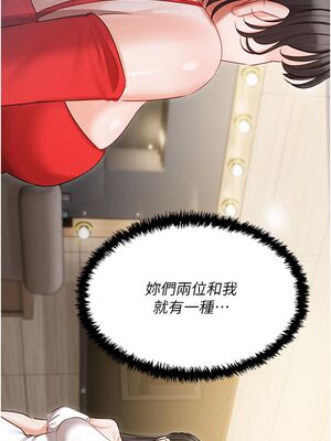 [韩漫] 私宅女主人1-60 完结_1963