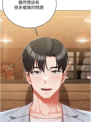 [韩漫] 私宅女主人1-60 完结_1964