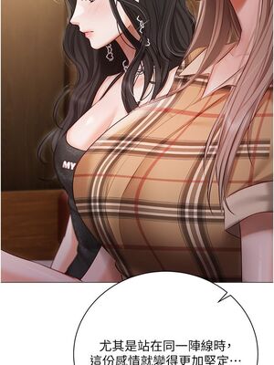 [韩漫] 私宅女主人1-60 完结_1965