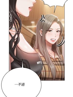 [韩漫] 私宅女主人1-60 完结_1966