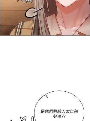 [韩漫] 私宅女主人1-60 完结_1968