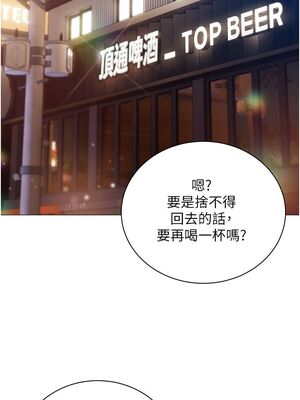 [韩漫] 私宅女主人1-60 完结_1970