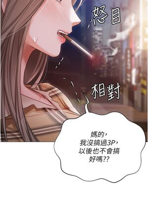 [韩漫] 私宅女主人1-60 完结_1972