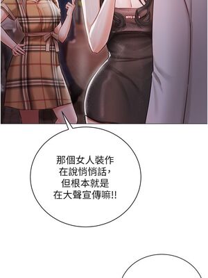 [韩漫] 私宅女主人1-60 完结_1975