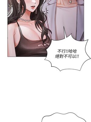 [韩漫] 私宅女主人1-60 完结_1976