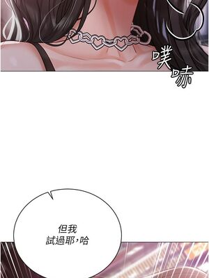 [韩漫] 私宅女主人1-60 完结_1977