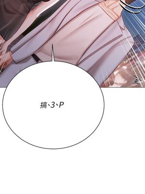 [韩漫] 私宅女主人1-60 完结_1978