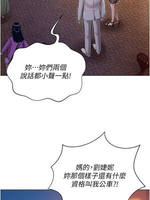 [韩漫] 私宅女主人1-60 完结_1980