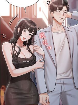 [韩漫] 私宅女主人1-60 完结_1981