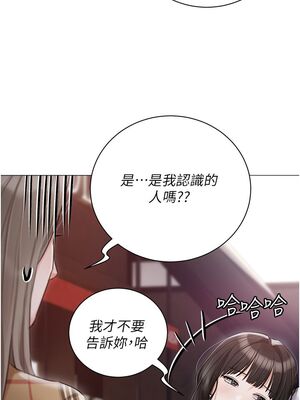 [韩漫] 私宅女主人1-60 完结_1982