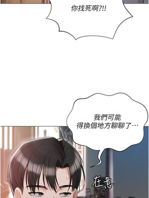 [韩漫] 私宅女主人1-60 完结_1983