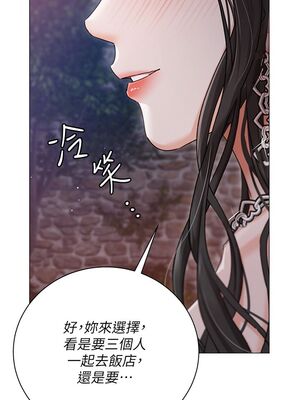 [韩漫] 私宅女主人1-60 完结_1984