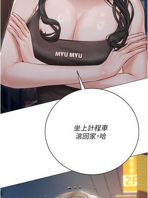 [韩漫] 私宅女主人1-60 完结_1985