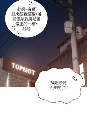 [韩漫] 私宅女主人1-60 完结_1986