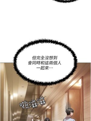 [韩漫] 私宅女主人1-60 完结_1987