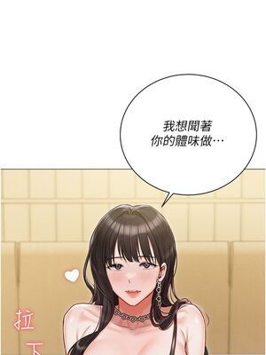 [韩漫] 私宅女主人1-60 完结_1991