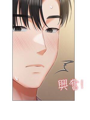 [韩漫] 私宅女主人1-60 完结_1992