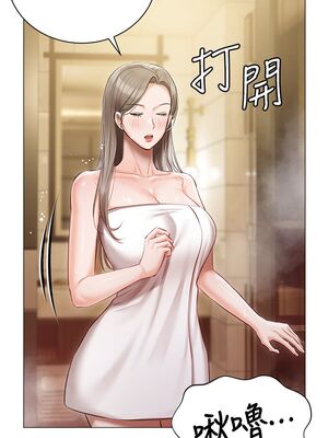 [韩漫] 私宅女主人1-60 完结_1995