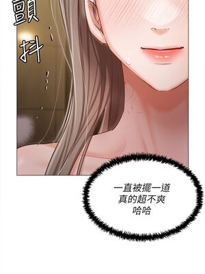 [韩漫] 私宅女主人1-60 完结_1998