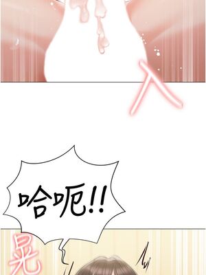 [韩漫] 私宅女主人1-60 完结_2000