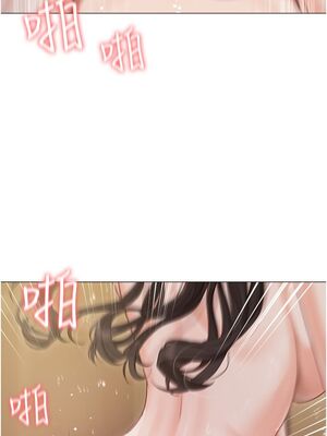 [韩漫] 私宅女主人1-60 完结_2002