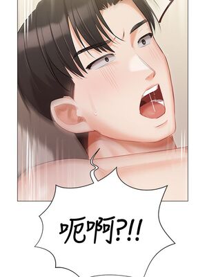 [韩漫] 私宅女主人1-60 完结_2007