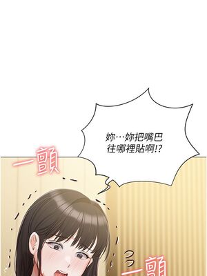 [韩漫] 私宅女主人1-60 完结_2008