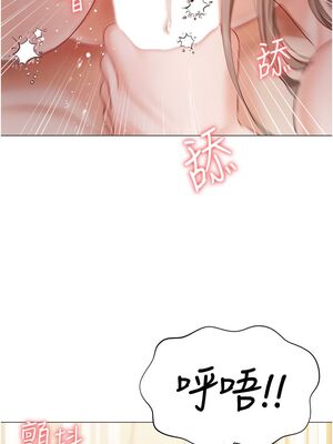 [韩漫] 私宅女主人1-60 完结_2010