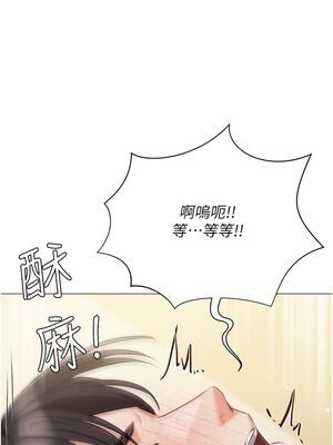 [韩漫] 私宅女主人1-60 完结_2012