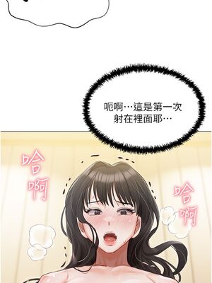 [韩漫] 私宅女主人1-60 完结_2014