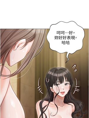 [韩漫] 私宅女主人1-60 完结_2016