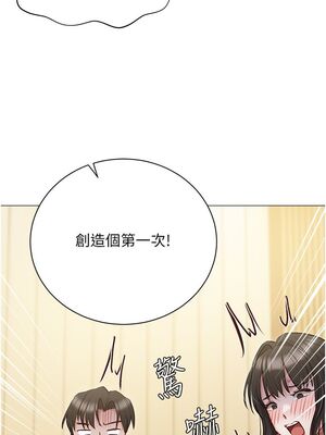 [韩漫] 私宅女主人1-60 完结_2017