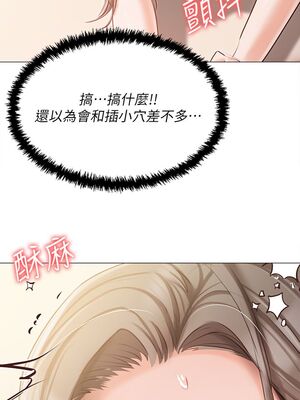 [韩漫] 私宅女主人1-60 完结_2028