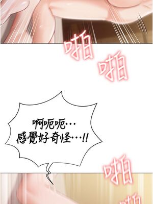 [韩漫] 私宅女主人1-60 完结_2032