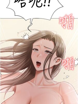 [韩漫] 私宅女主人1-60 完结_2033