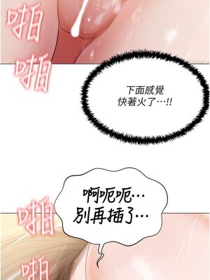 [韩漫] 私宅女主人1-60 完结_2035