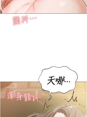 [韩漫] 私宅女主人1-60 完结_2041