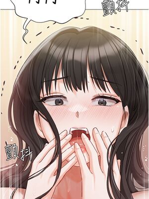 [韩漫] 私宅女主人1-60 完结_2042