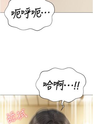 [韩漫] 私宅女主人1-60 完结_2050