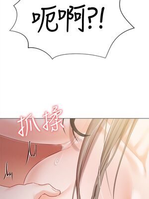 [韩漫] 私宅女主人1-60 完结_2058