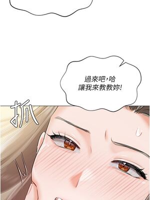 [韩漫] 私宅女主人1-60 完结_2065